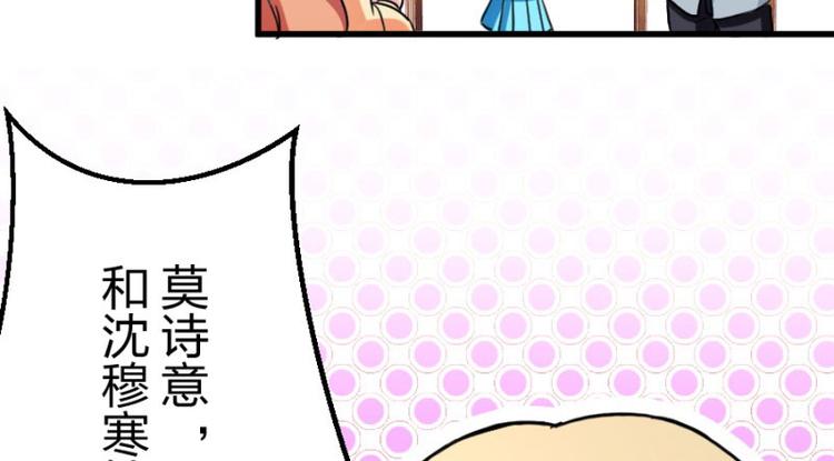 第101话 免费番外不是我生的(1/2)-第101话