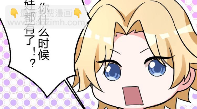 第101话 免费番外不是我生的(1/2)-第101话