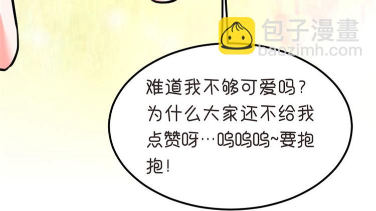 第101话 免费番外不是我生的(1/2)-第101话