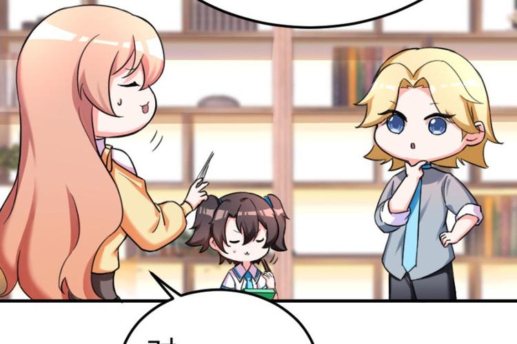 第102话 免费番外人家要抱抱(1/2)-第103话