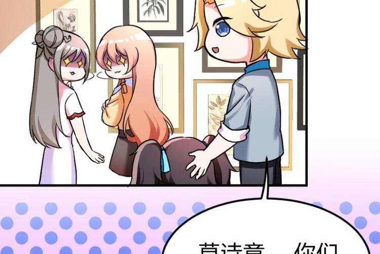 第102话 免费番外人家要抱抱(1/2)-第103话