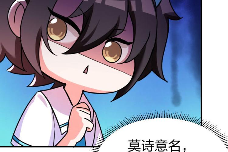 第102话 免费番外人家要抱抱(1/2)-第103话