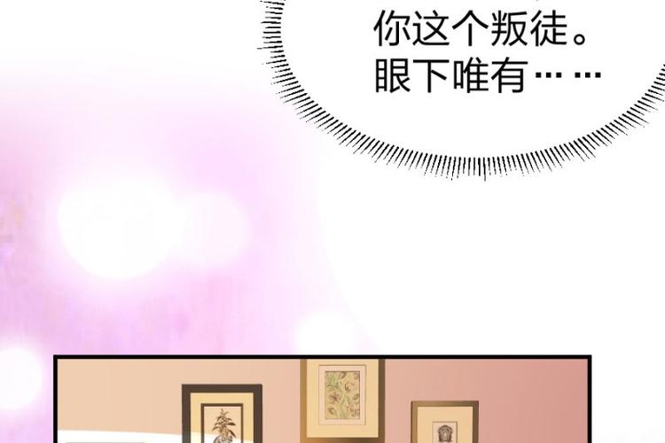 第102话 免费番外人家要抱抱(1/2)-第103话