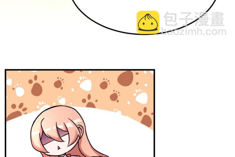 第102话 免费番外人家要抱抱(1/2)-第103话