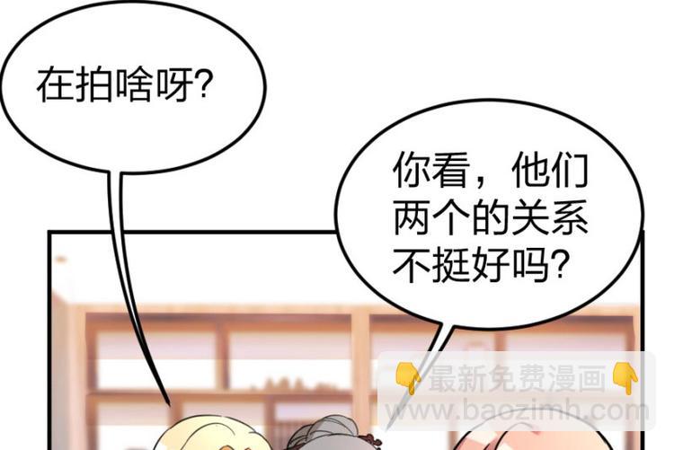 第102话 免费番外人家要抱抱(1/2)-第103话