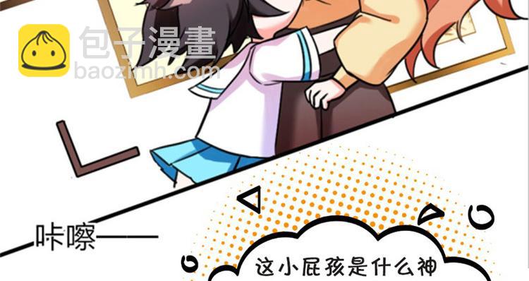 第102话 免费番外人家要抱抱(1/2)-第103话