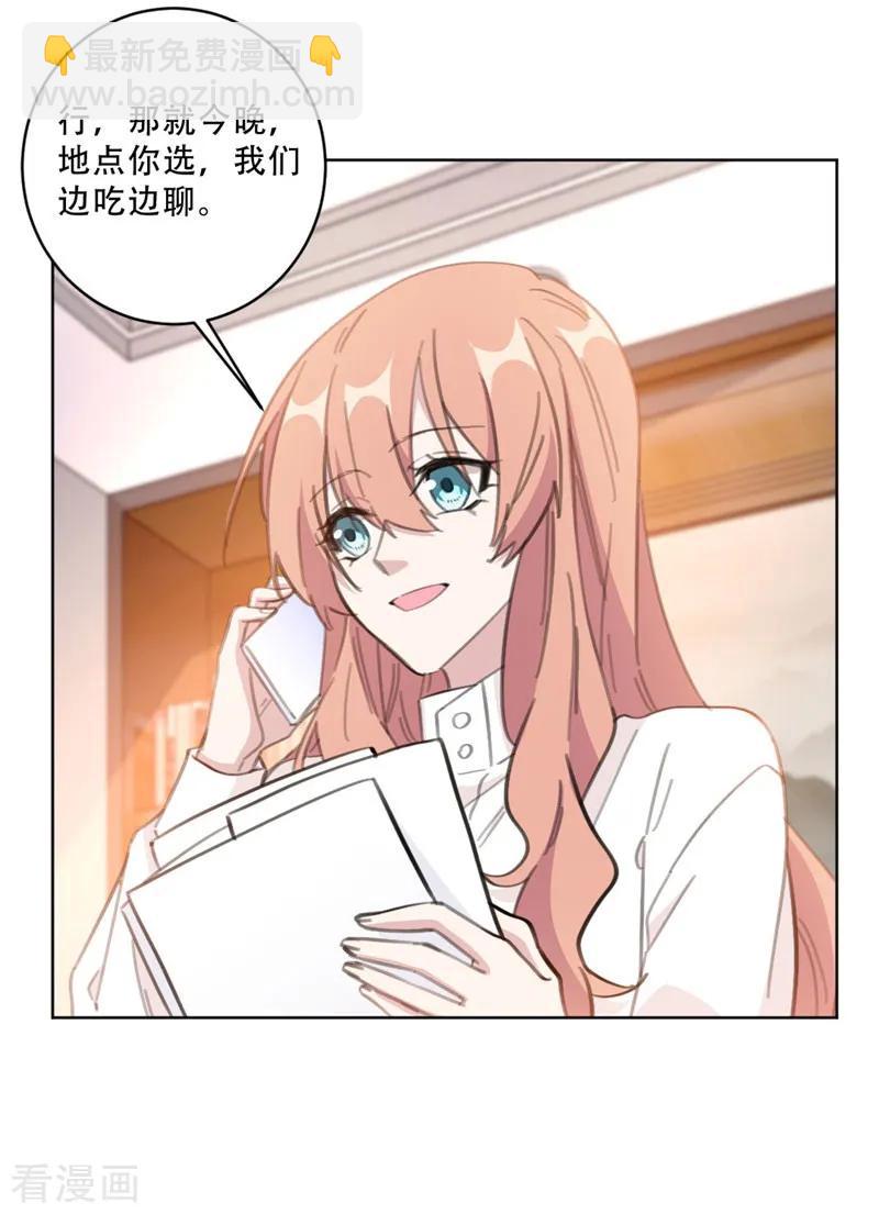 第103话 步步紧逼-第105话