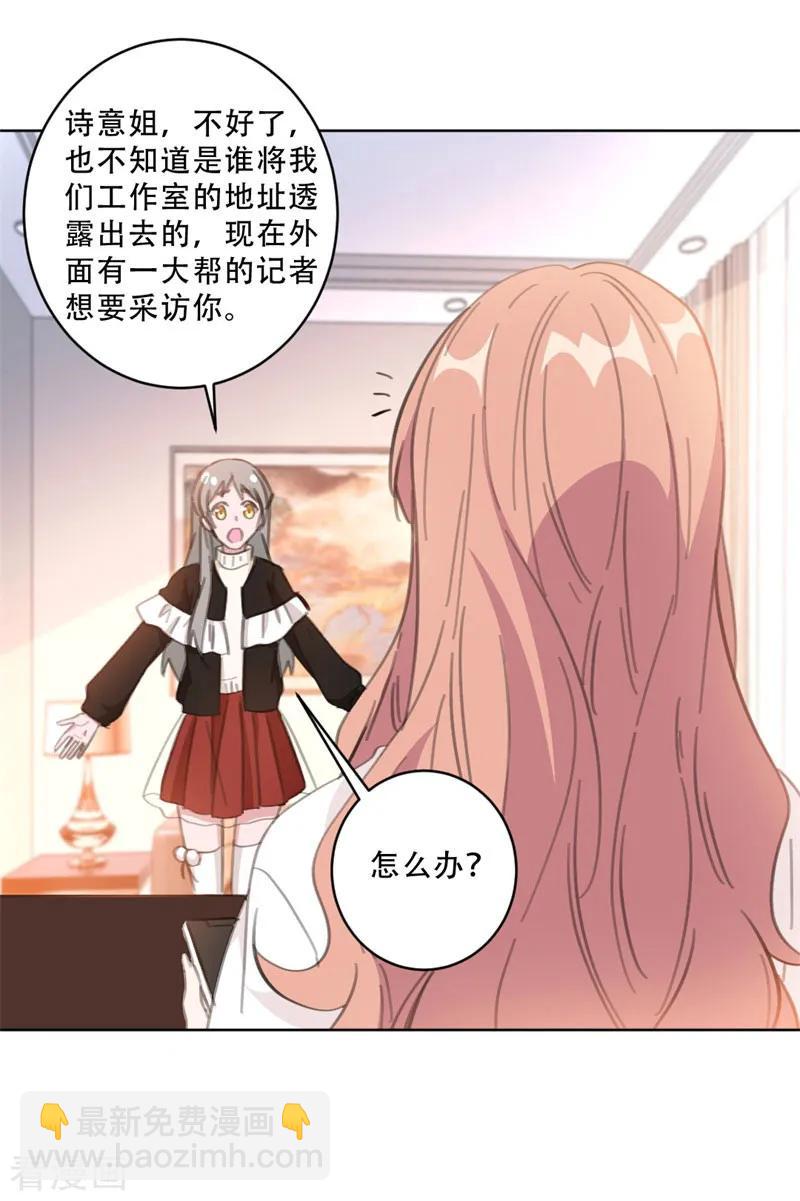 第103话 步步紧逼-第105话