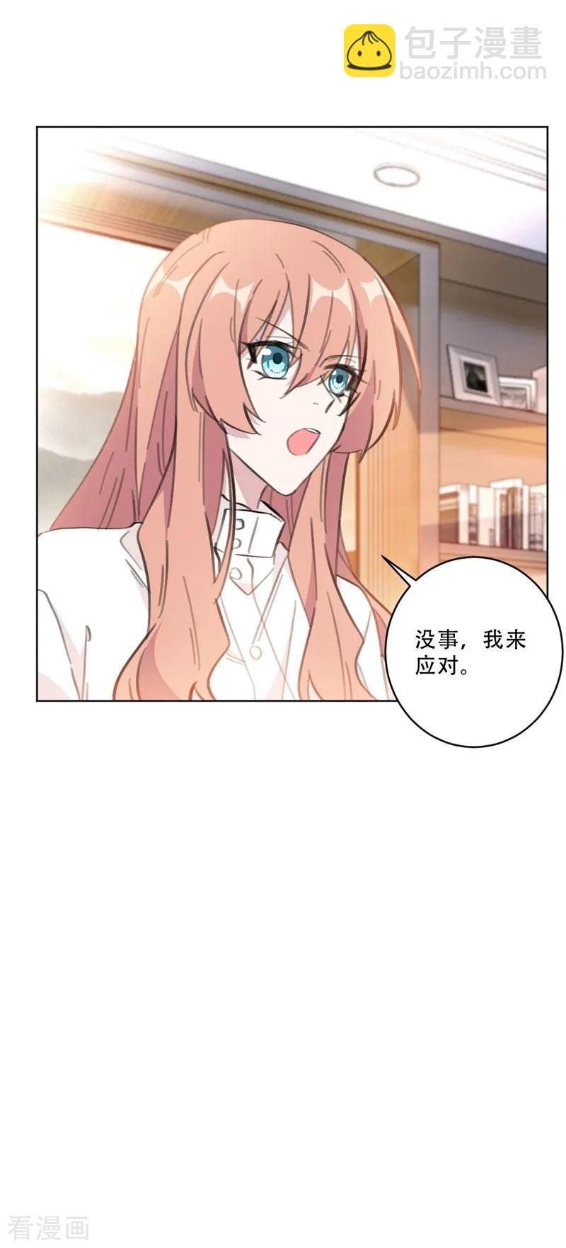 第103话 步步紧逼-第105话