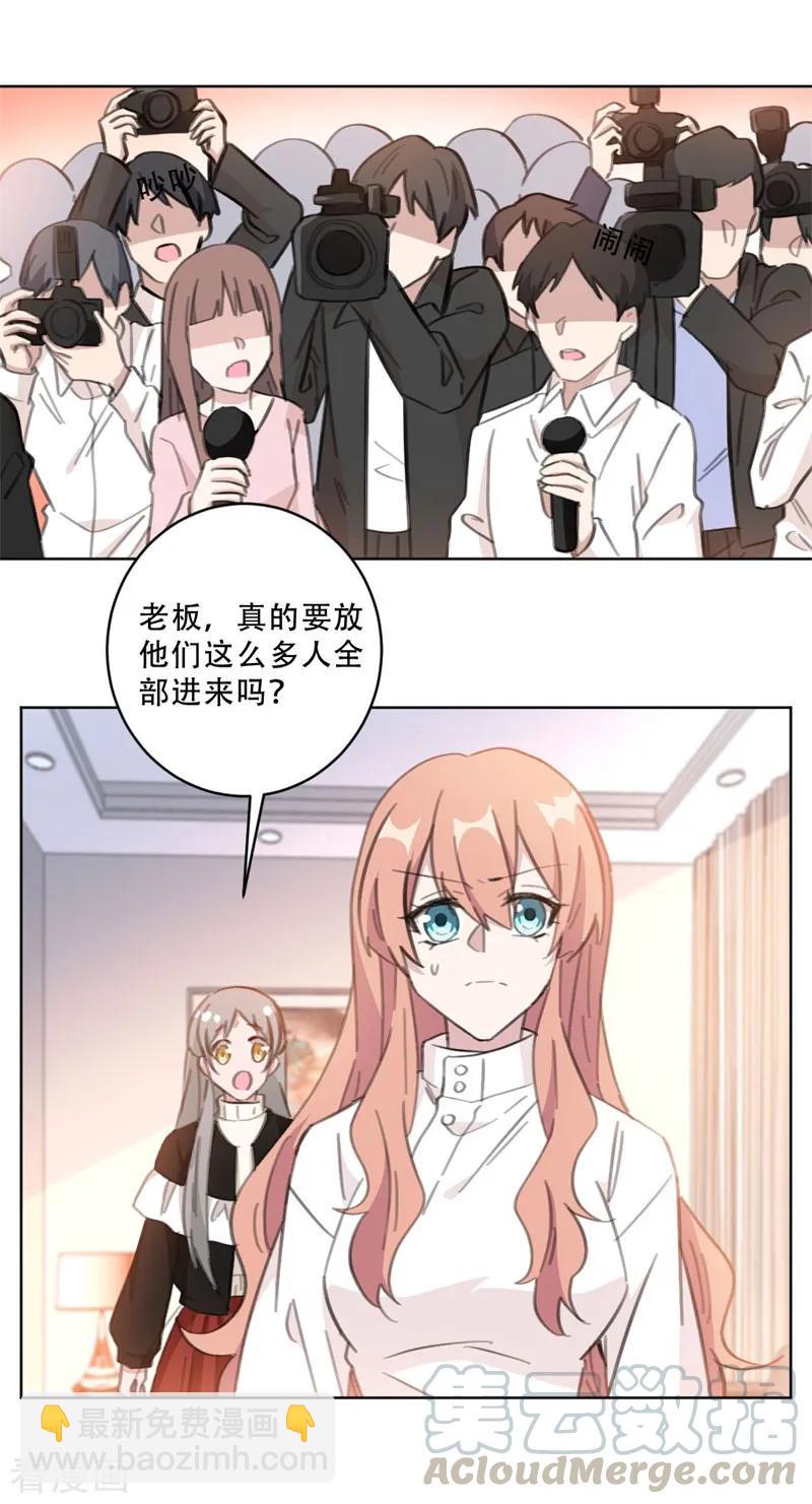 第103话 步步紧逼-第105话