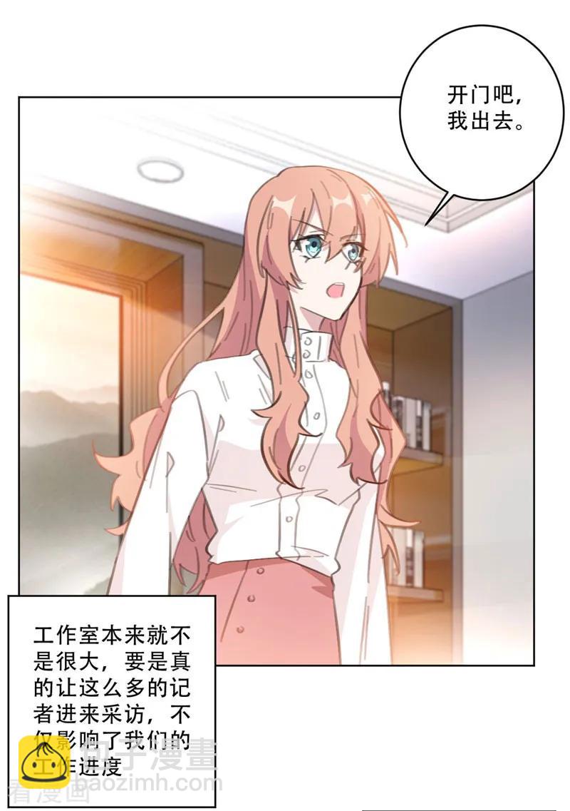 第103话 步步紧逼-第105话