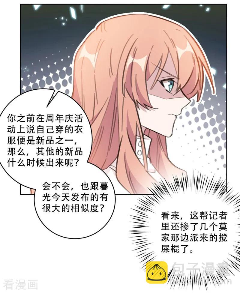 第103话 步步紧逼-第105话