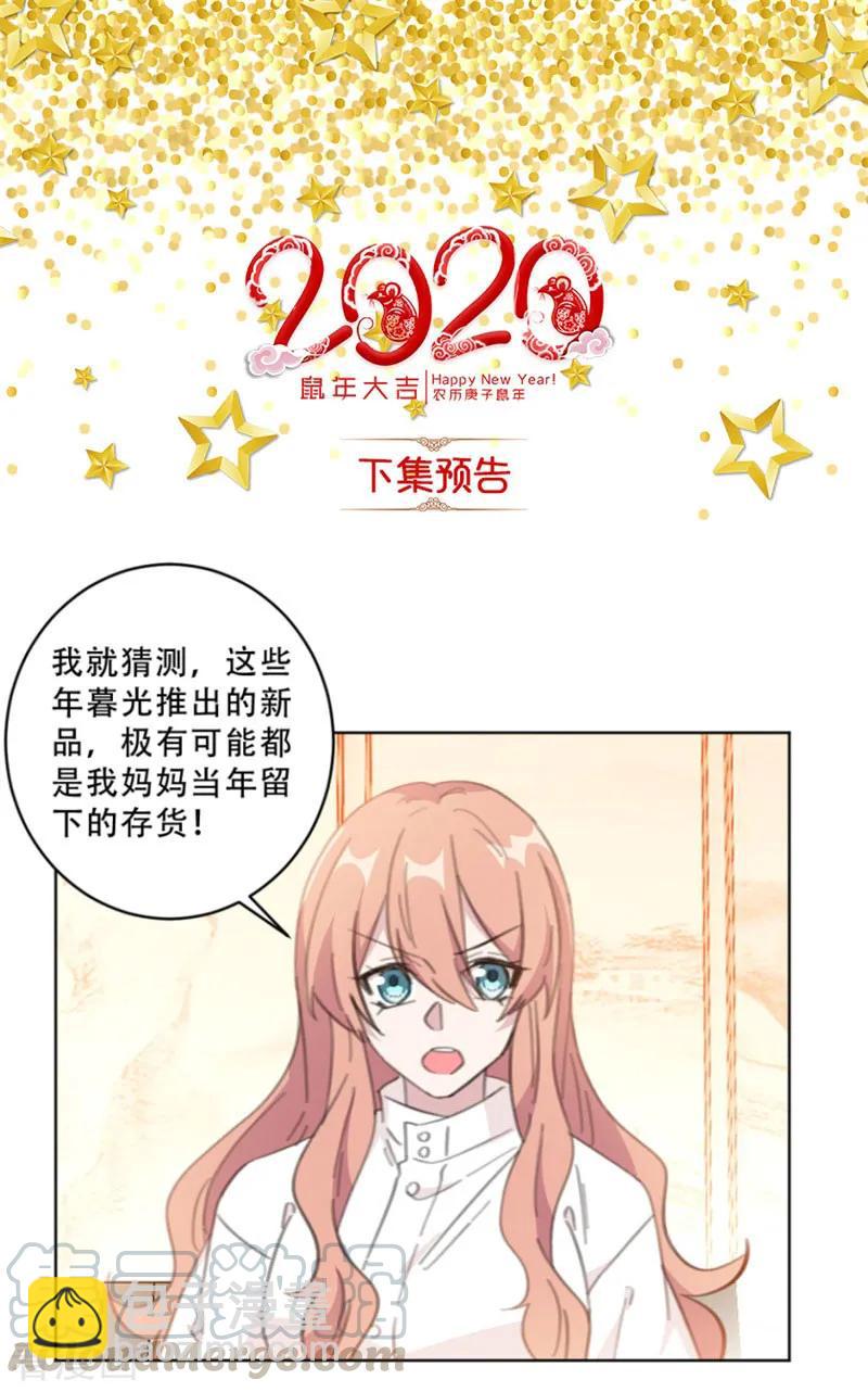 第103话 步步紧逼-第105话