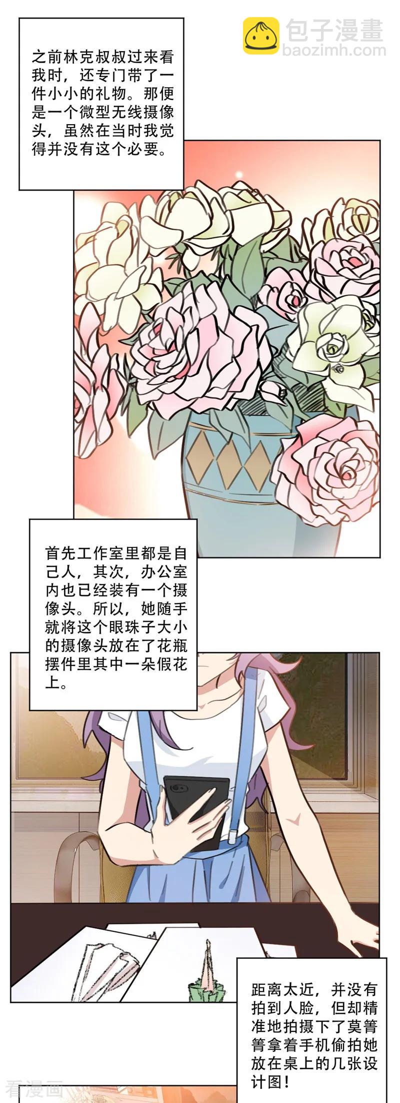 第103话 步步紧逼-第105话