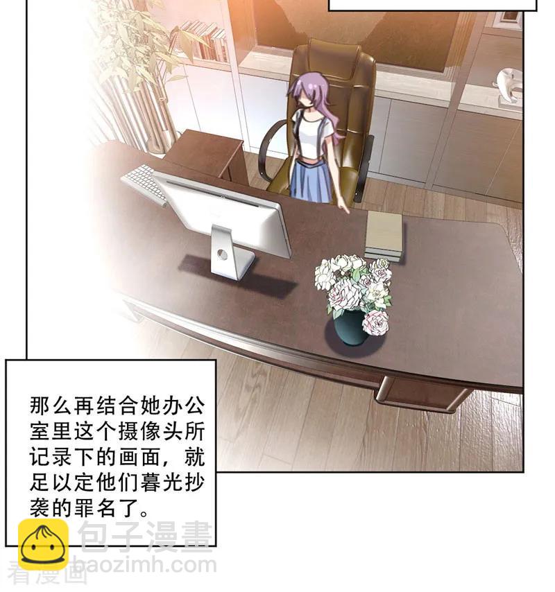 第103话 步步紧逼-第105话