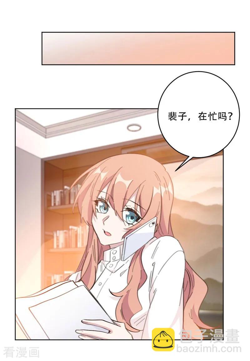 第103话 步步紧逼-第105话