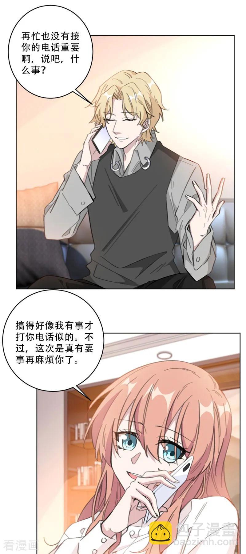 第103话 步步紧逼-第105话
