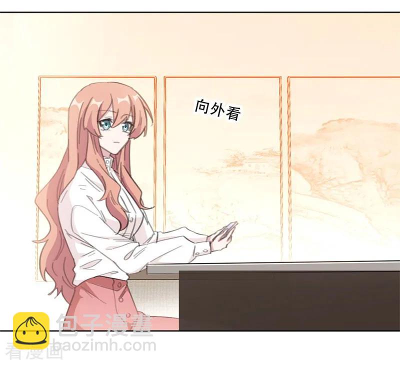 第105话 各怀心思-第107话