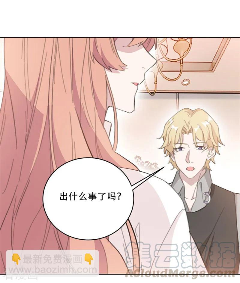 第105话 各怀心思-第107话
