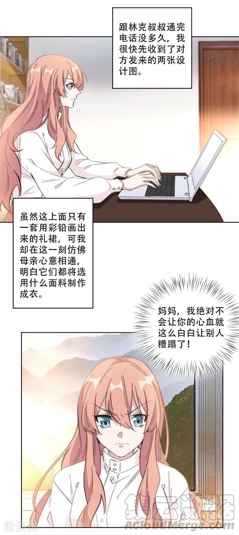 第107话 孔雀东南飞-第109话