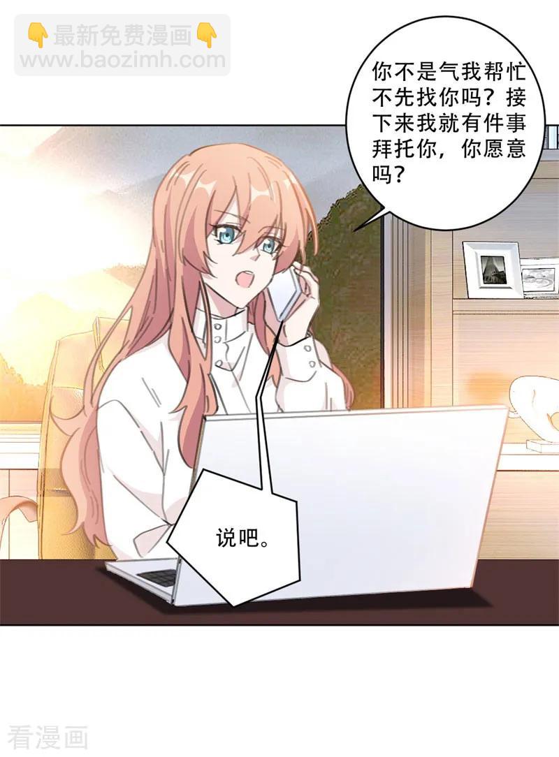 第107话 孔雀东南飞-第109话