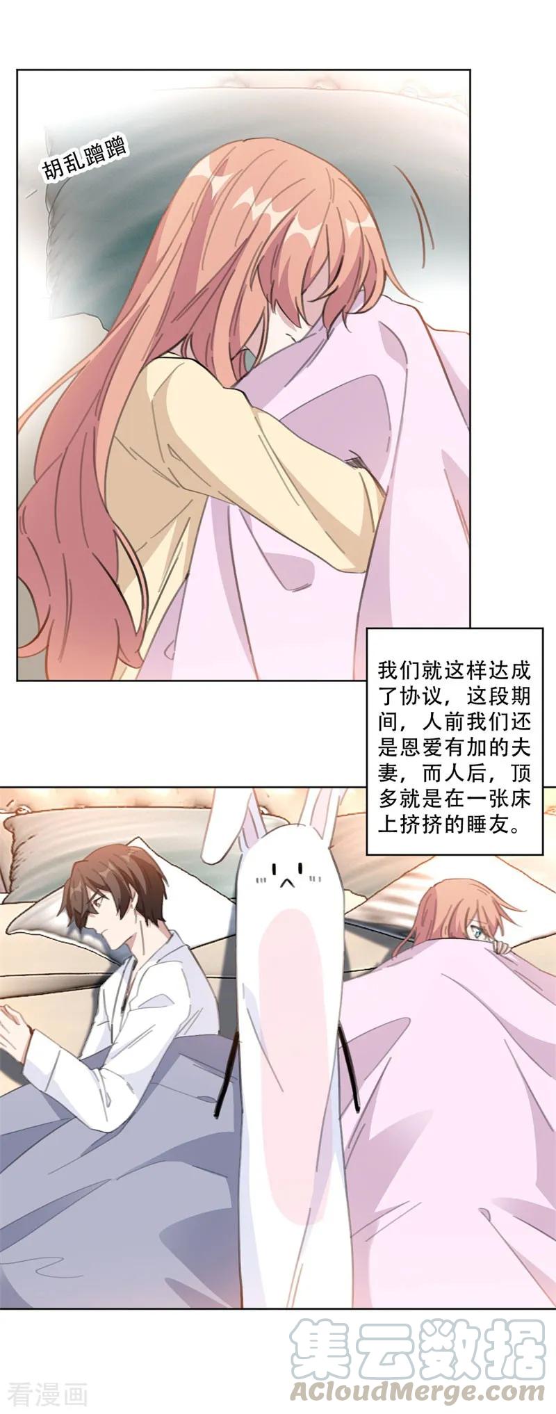 第107话 孔雀东南飞-第109话