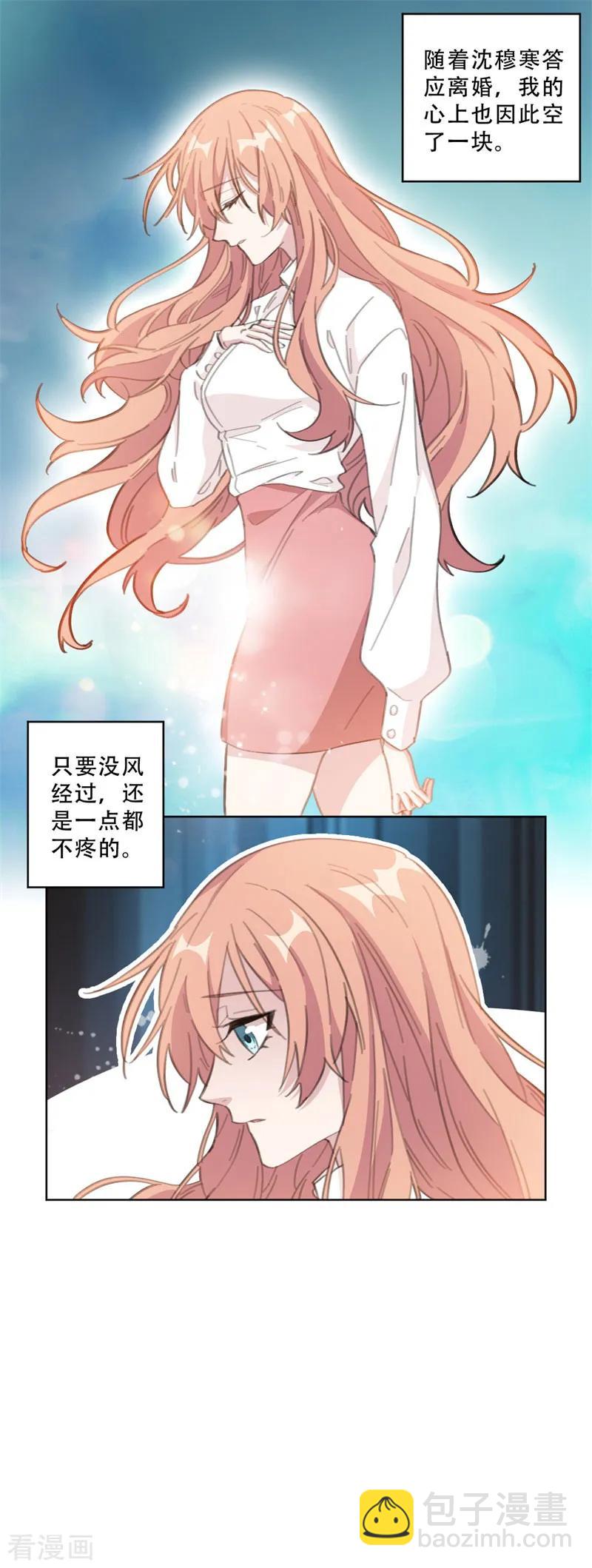 第107话 孔雀东南飞-第109话