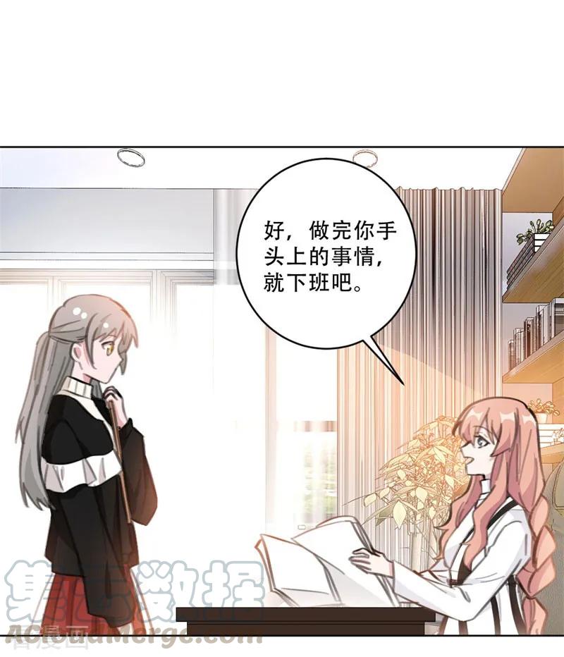 第109话 首席设计师-第111话
