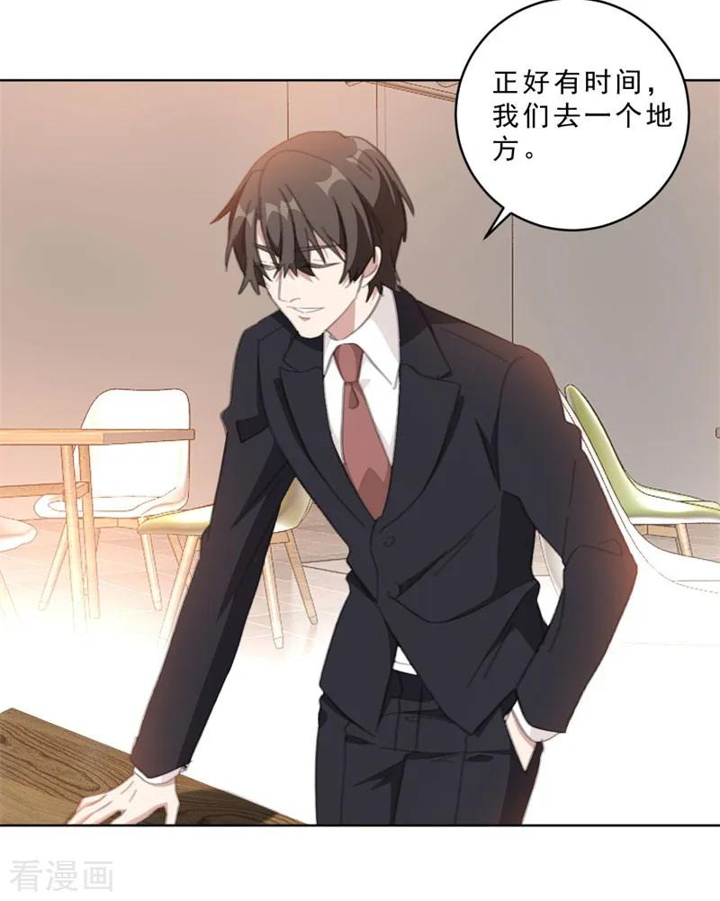 第111话 未完成的约定-第113话