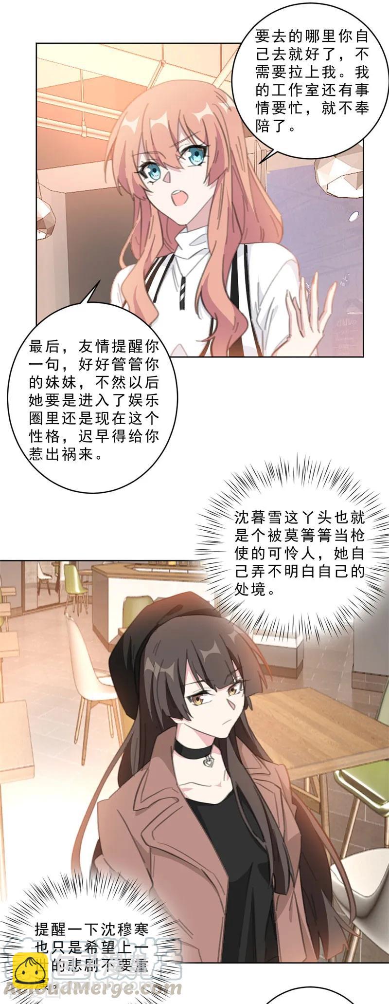 第111话 未完成的约定-第113话
