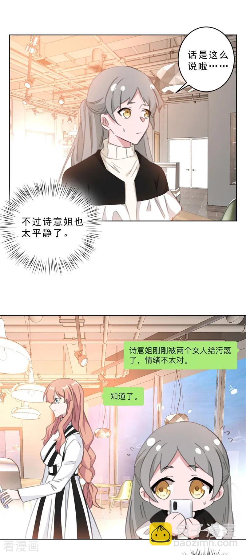 第111话 未完成的约定-第113话