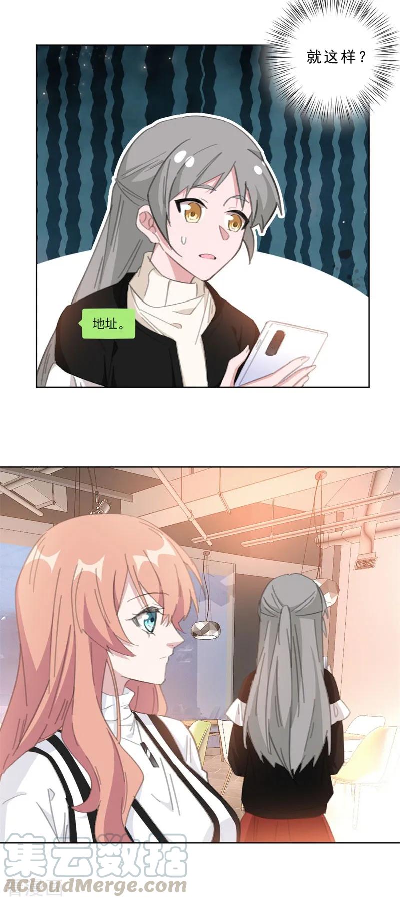 第111话 未完成的约定-第113话