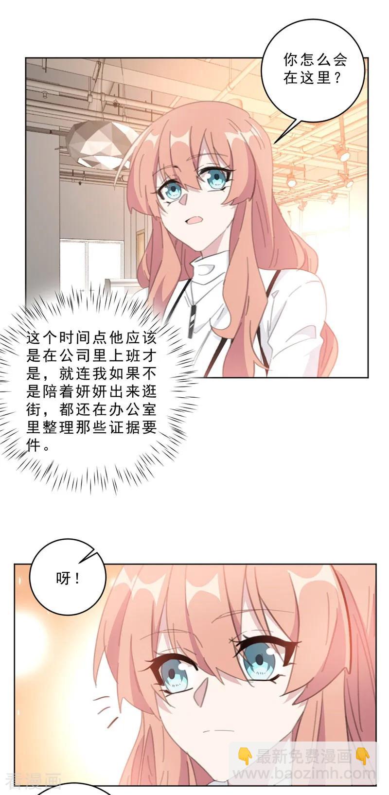 第111话 未完成的约定-第113话