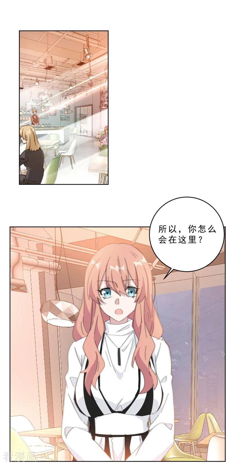 第111话 未完成的约定-第113话