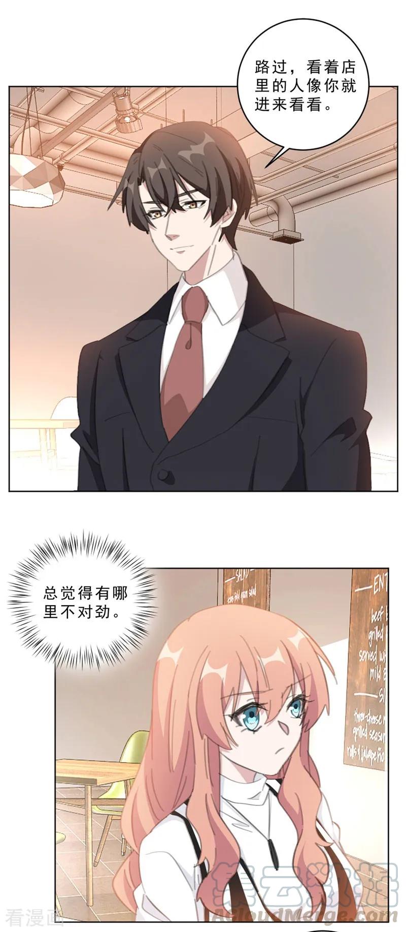 第111话 未完成的约定-第113话