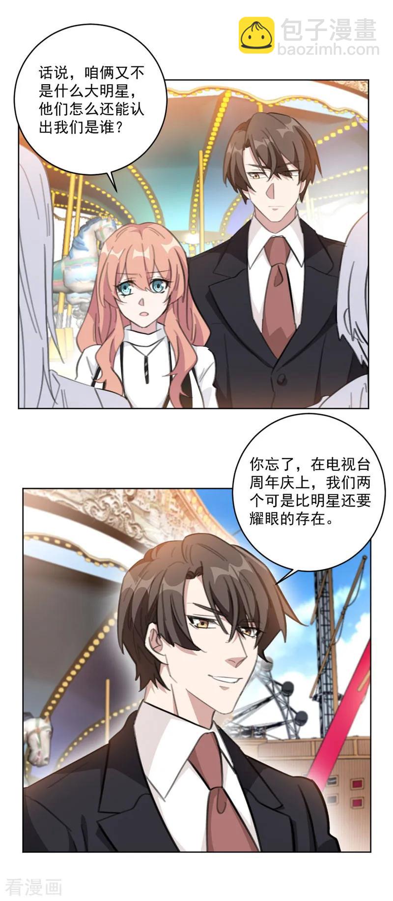 第113话 我的公主殿下-第115话