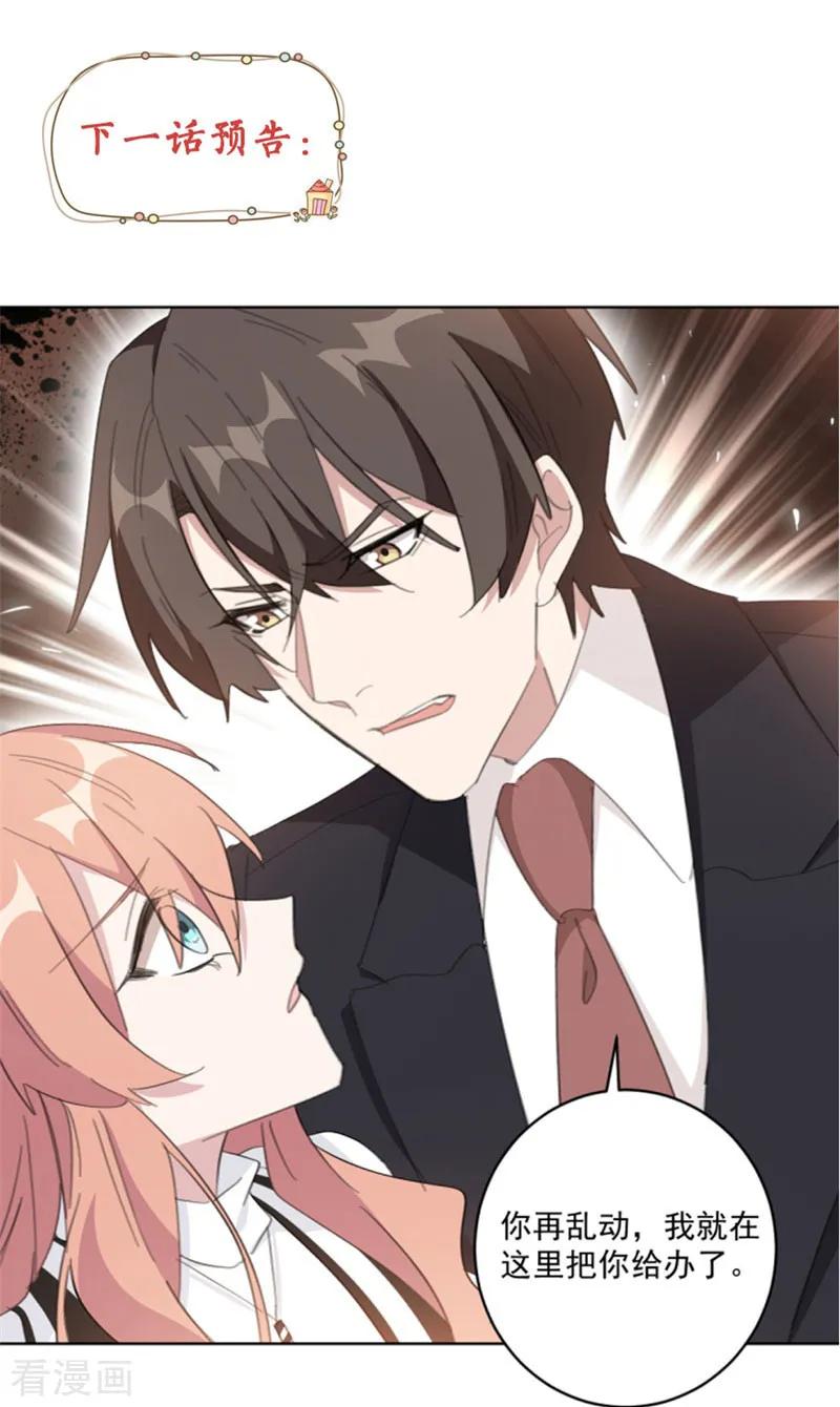 第113话 我的公主殿下-第115话