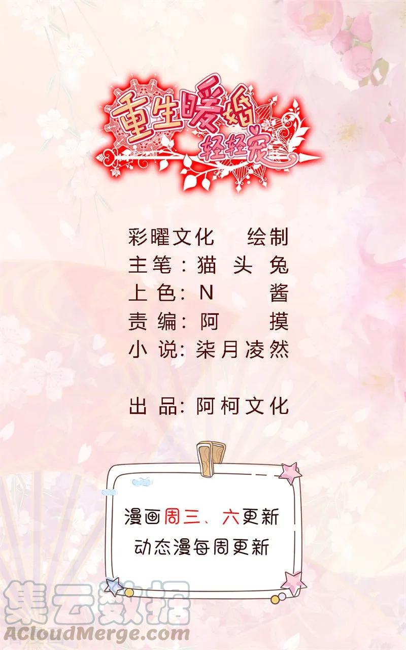 第117话 我的蠢哥哥(加更)-第119话