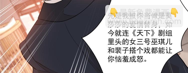 第13话 狠狠地报复(1/2)-第13话
