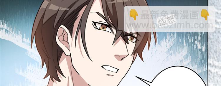 第13话 狠狠地报复(1/2)-第13话