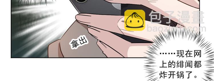 第13话 狠狠地报复(1/2)-第13话