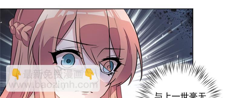 第13话 狠狠地报复(1/2)-第13话
