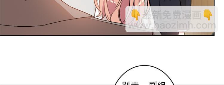 第13话 狠狠地报复(1/2)-第13话