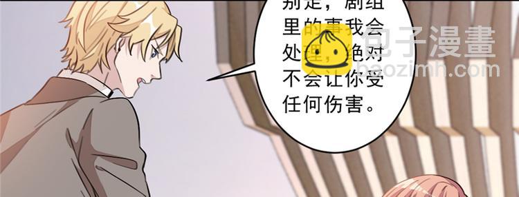 第13话 狠狠地报复(1/2)-第13话