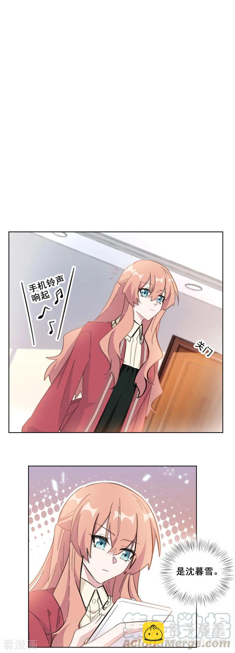 第121话 我可以帮你离婚-第123话