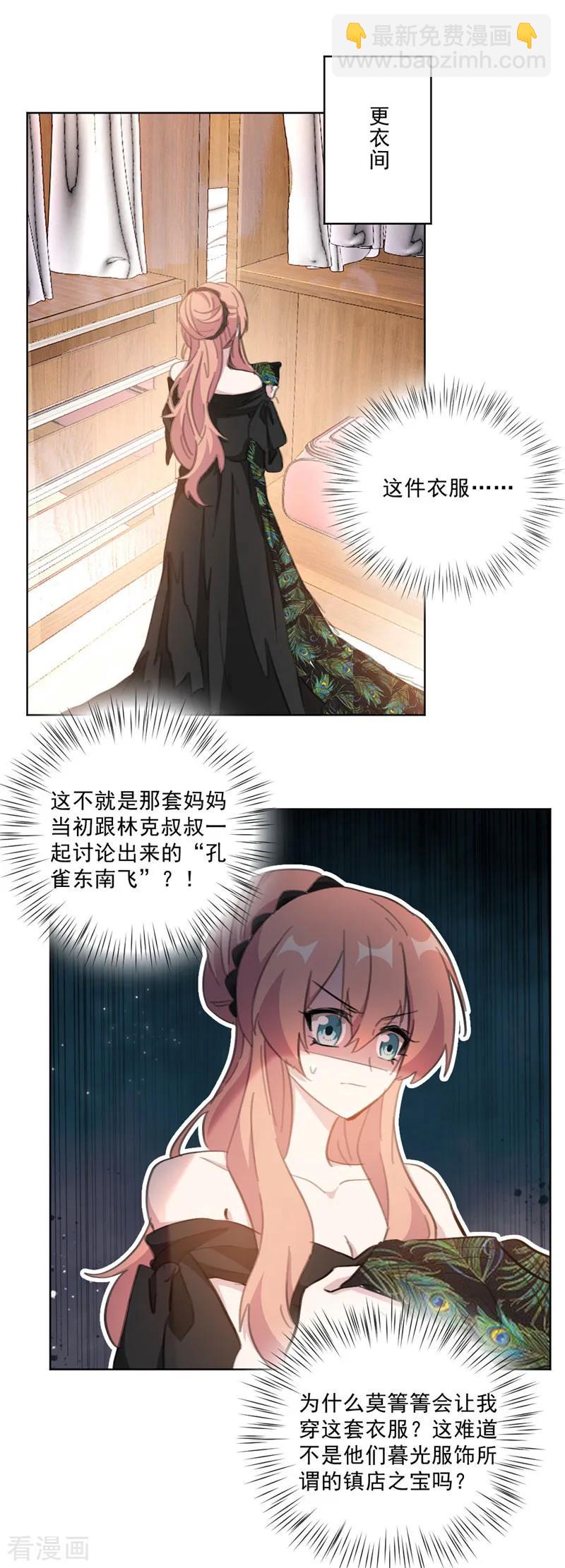 第125话 好戏这就开始了？-第127话