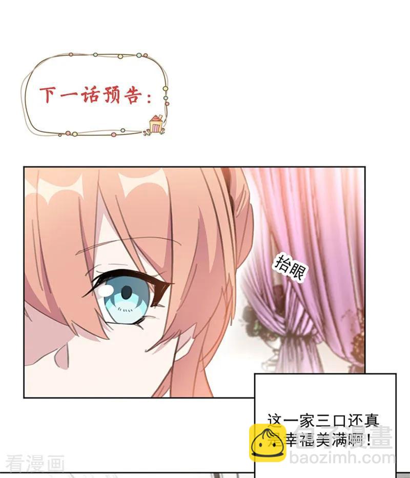第125话 好戏这就开始了？-第127话