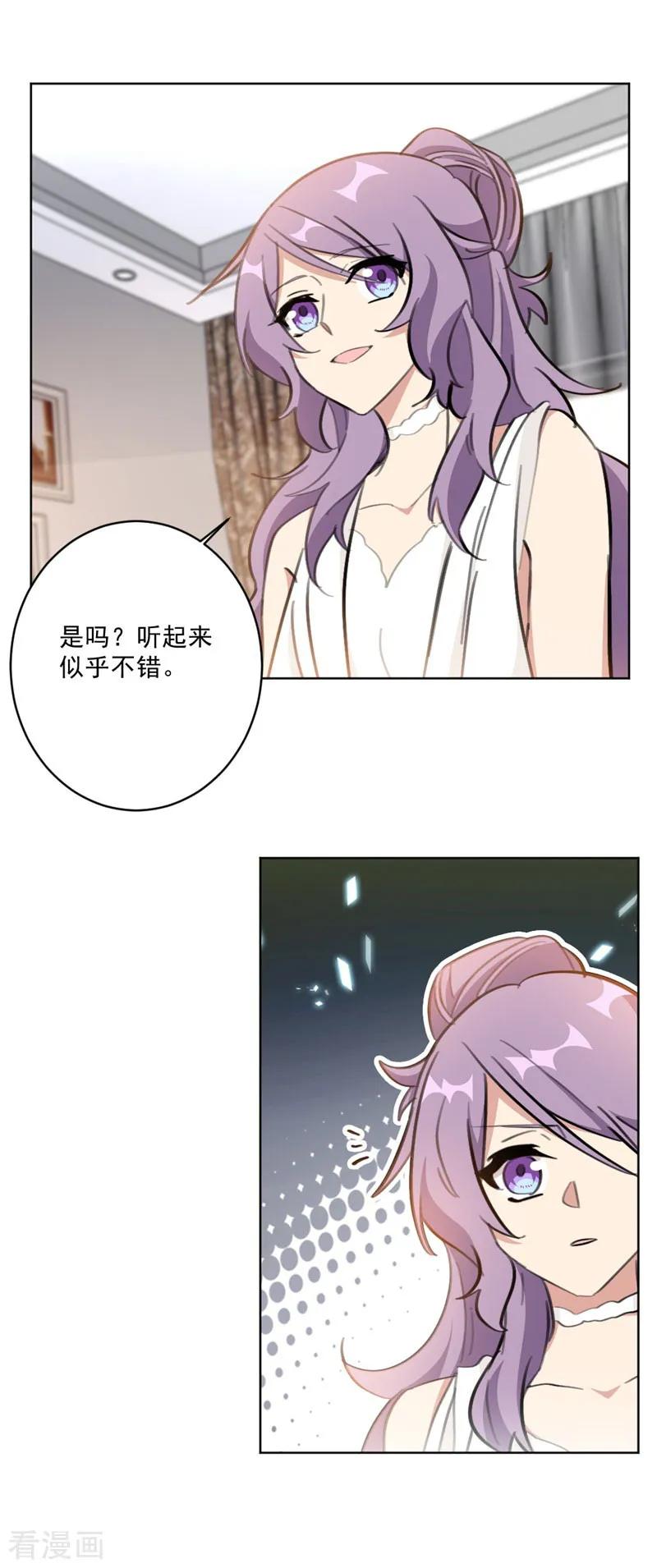 第125话 好戏这就开始了？-第127话