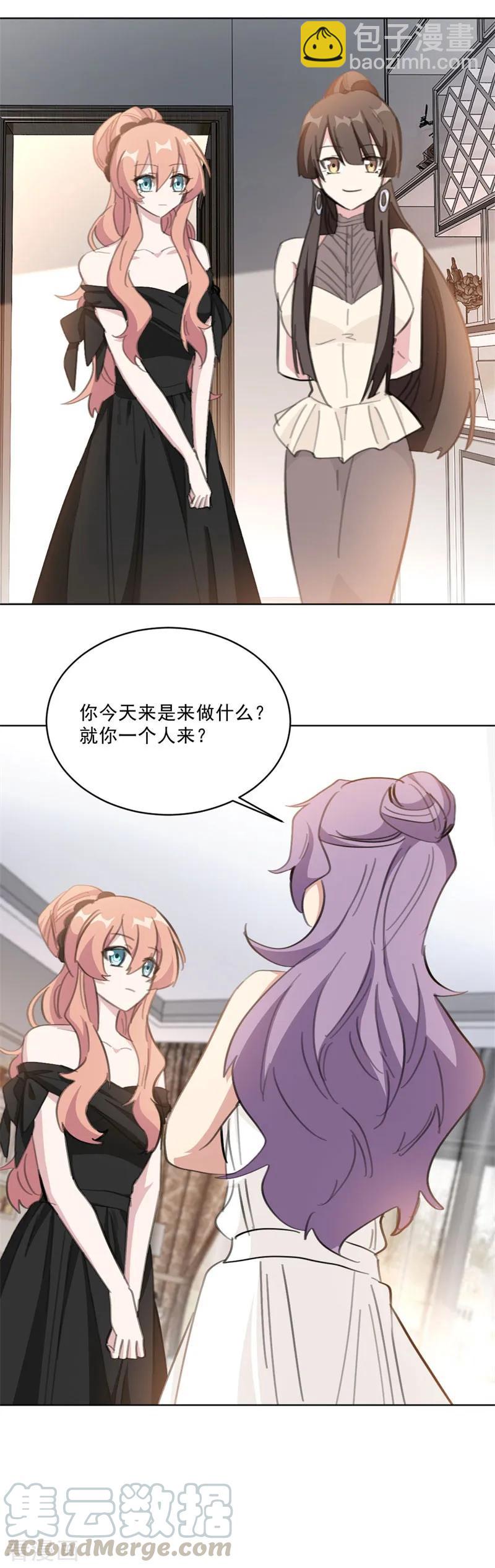 第125话 好戏这就开始了？-第127话