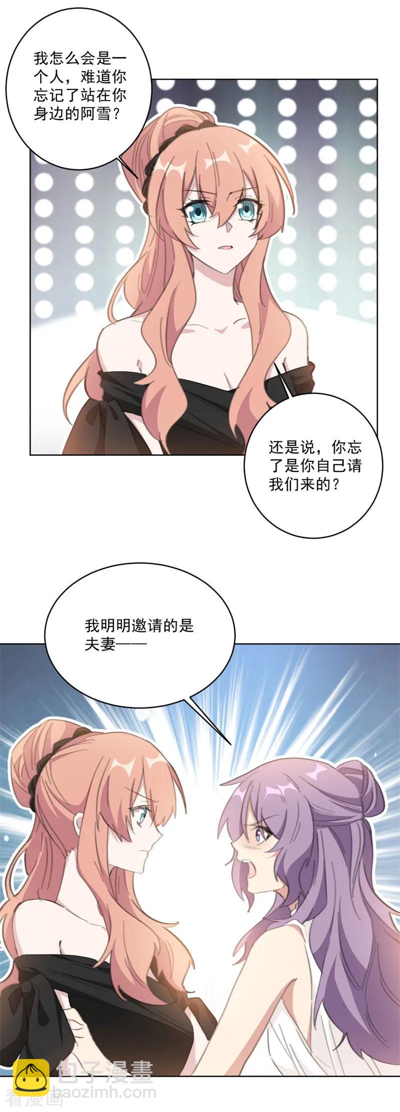 第125话 好戏这就开始了？-第127话